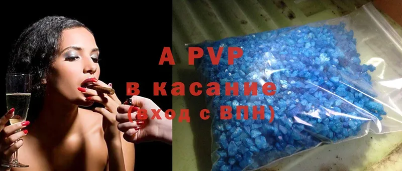 МЕГА   Дмитриев  APVP СК КРИС 