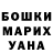 Шишки марихуана White Widow Natalya Voisard