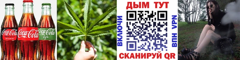 Печенье с ТГК конопля  купить  цена  Дмитриев 