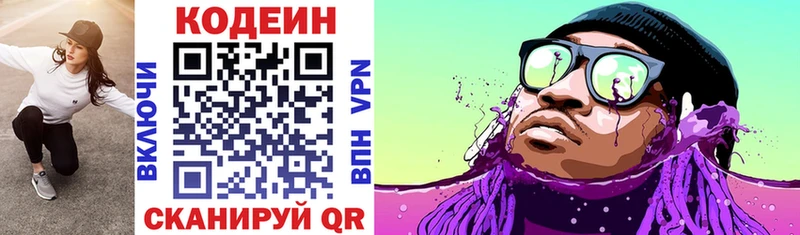 мориарти официальный сайт  Дмитриев  Кодеиновый сироп Lean напиток Lean (лин) 