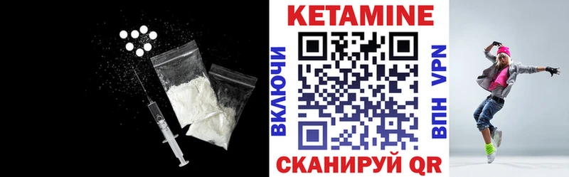 что такое наркотик  Дмитриев  КЕТАМИН VHQ 