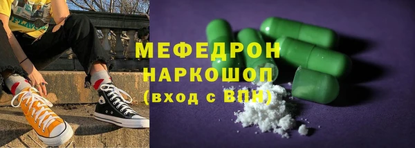 spice Краснослободск