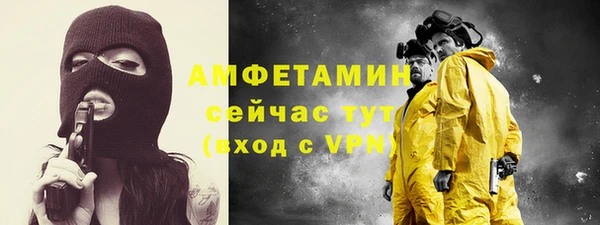 spice Краснослободск