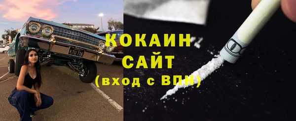кокаин колумбия Краснотурьинск