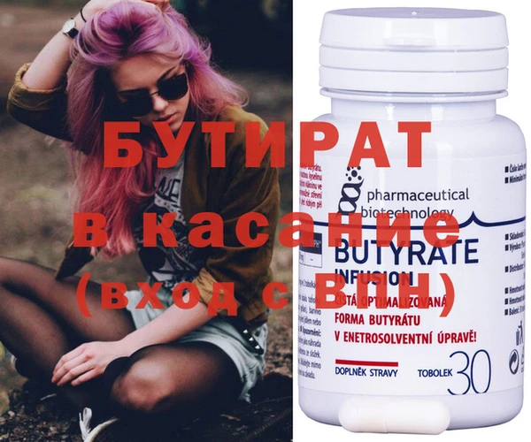 spice Краснослободск