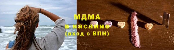 МДПВ Красноперекопск