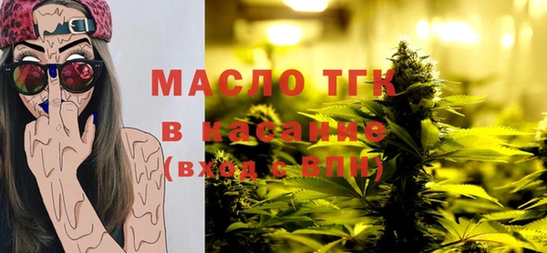 spice Краснослободск