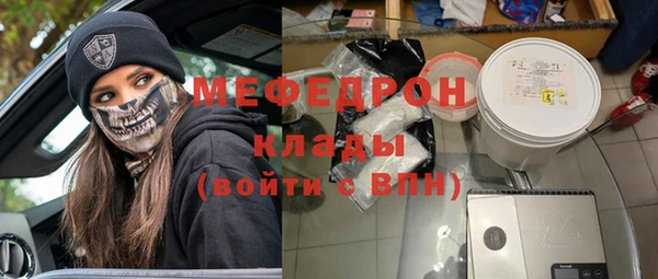 МДПВ Красноперекопск