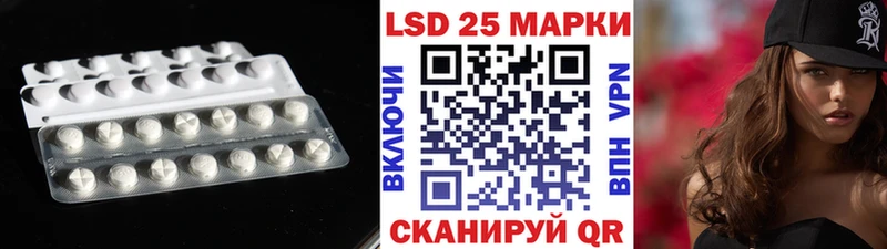 LSD-25 экстази ecstasy  Дмитриев 
