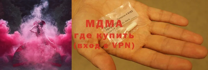 OMG маркетплейс  сайты даркнета как зайти  MDMA молли  Дмитриев 