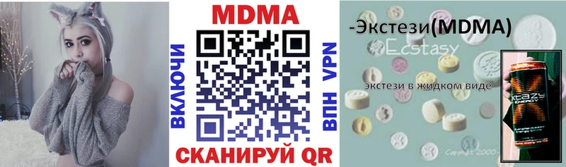 МДМА кристаллы  Дмитриев 