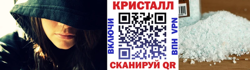 Метамфетамин кристалл  Дмитриев 