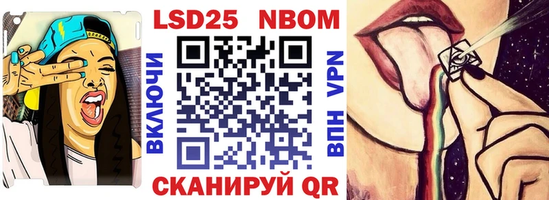 Наркотические марки 1,8мг  Дмитриев 