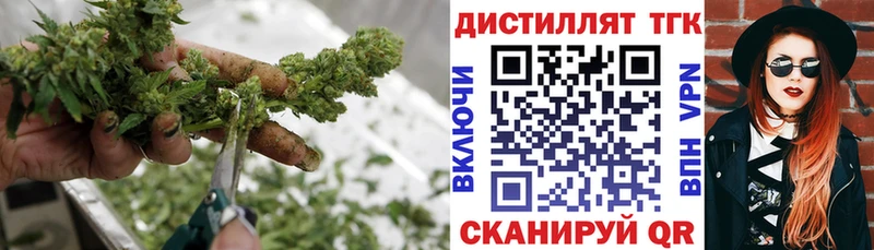 blacksprut сайт  Дмитриев  ТГК гашишное масло 